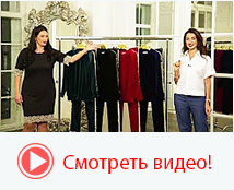 Видеорепортаж о новогодней коллекции. Часть 1