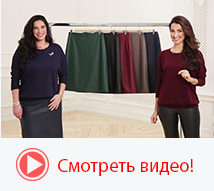 Видео «Кожаная коллекция 2018 года»